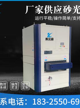 CS机自动去毛去刺机金K属拉丝金属毛LEV刺机金属砂带机