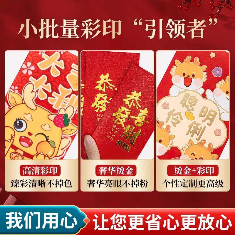 红包定2制logo印LZC字利意是版封订制烫金205新款创港订做红包袋