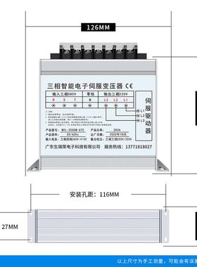 MY用L-20A00W-7C三伺服电子变压器380V变220V转200YBZV伺服专2K相