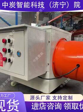 矿大用电热隔爆型暖风机输出热风ESO功率矿用电加加热隔爆型暖风