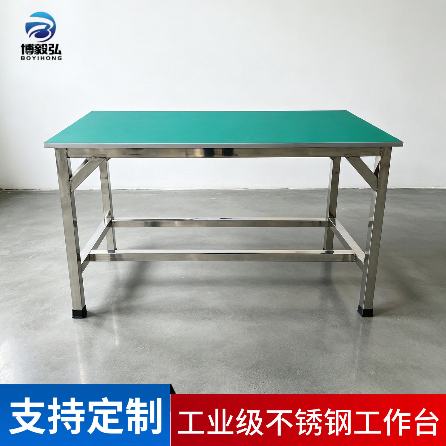 深圳重型防静电工作台不锈钢重型钳工台实验流水线车间操作检验台