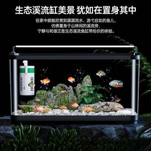 鱼缸型家用客厅生态鱼缸有机玻金鱼缸OON懒小璃人免换溪水流鱼缸