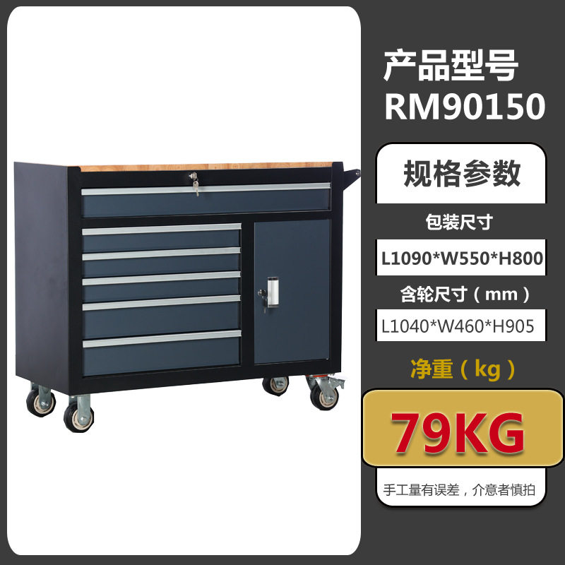 重型移动多功能抽屉工具车