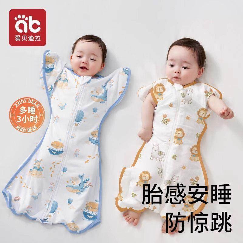 儿婴投降式防惊跳睡袋包宝四宝睡觉季通HYY用春夏款巾小月龄,鲜花速递/花卉仿真/绿植园艺,其它园艺用品,淘宝优惠券,粉丝福利购,淘宝优惠卷