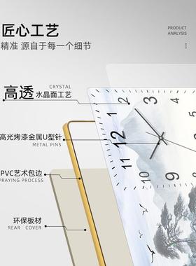 新中式挂钟装饰EHO新款钟静表大气山画水客厅时钟画音万年历家用