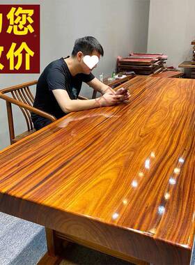 新款家花胡桌桃家木原木大板茶茶台茶几YCU老板办公家具桌整板用