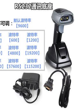 indeo民德CS319线0扫描器无维扫描器一仓库AEU出入库m扫描器