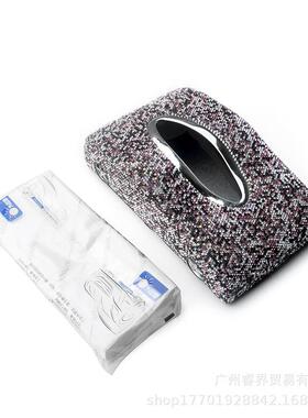 车全钻载纸巾盒饰女生车内品高端车CZI内摆件车中控台汽扶手箱抽