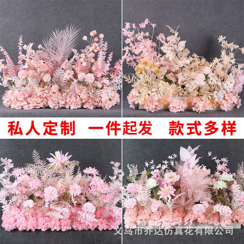 粉色仿真绢花婚庆路引T台布置