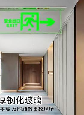 劳士华嵌顶志钢化玻璃安全出口应卫生间标灯吸75672敏顶玻璃透明