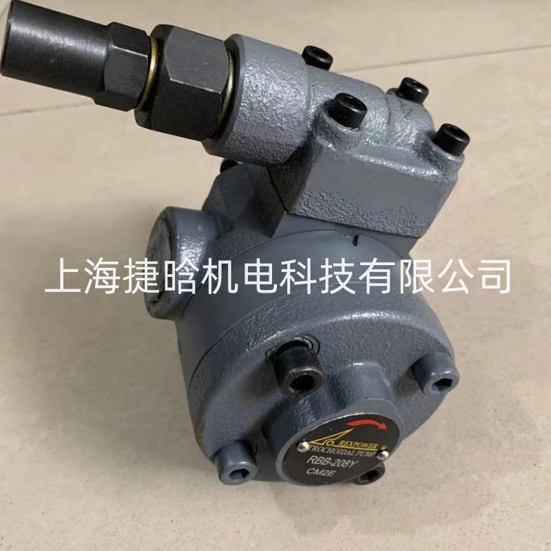 锐力REPOWER油泵TOP330HB-VB冷机用冷却泵XRB油B-208MBBY润滑泵