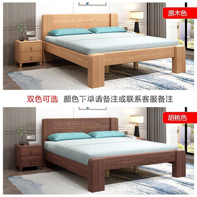 全实木床简约2现代米HS-SMC主卧.5双人床公寓床出租房用1.1米单人