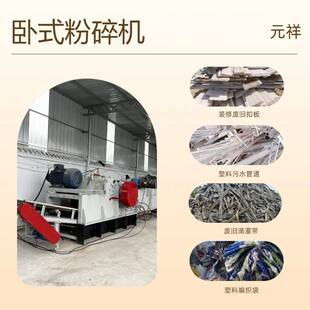 废旧遮阳网粉碎处理设备批量处理废旧滴灌带破旧衣服撕碎机