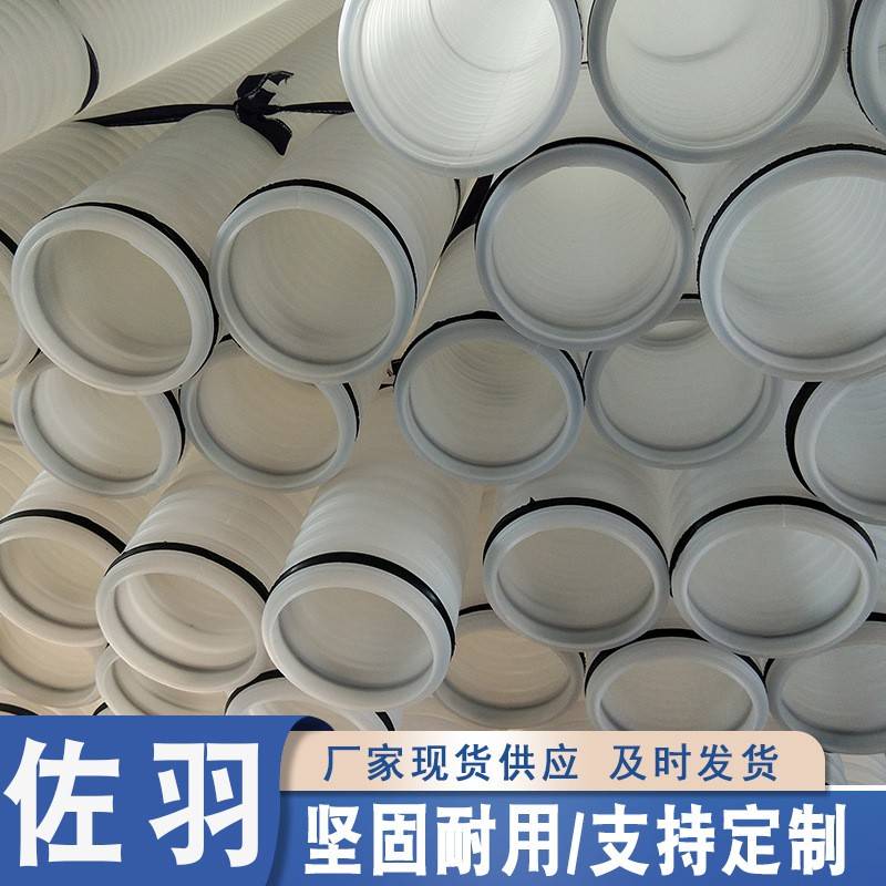 pe白色小波纹管110弱电通讯穿线波纹管hdpe通讯波纹管