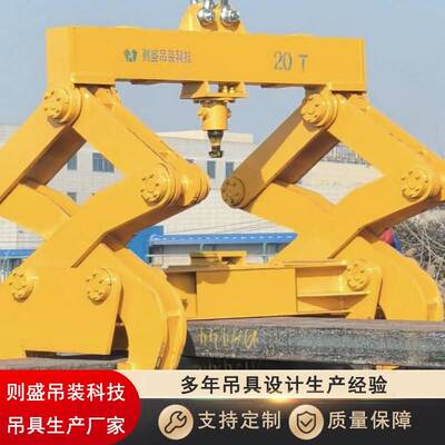 钢坯夹钳板坯吊具方坯吊钳吊装夹具规格20T夹取动作灵活使用方便