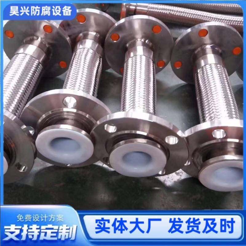 厂家直销衬四氟金属软管304不锈钢金属软管内衬四氟膨胀节软连,橡塑材料及制品,HDPE波纹管,淘宝优惠券,粉丝福利购,淘宝优惠卷