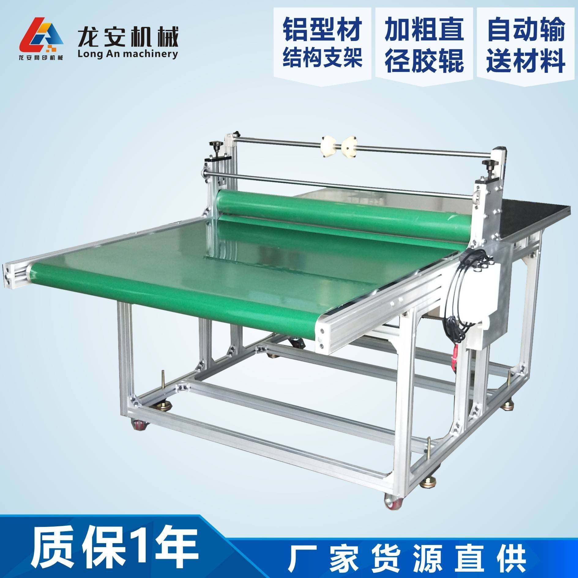 源头厂家LA120大型板材覆膜机玻璃自动贴膜机PVC板铝板腹膜机,办公设备/耗材/相关服务,覆膜机,淘宝优惠券,粉丝福利购,淘宝优惠卷