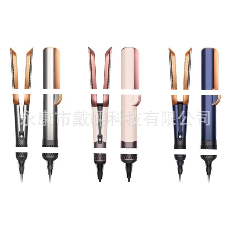 欧规吹风机卷直发器夹板二合一多功能便携负离子带显示屏HT01HS06