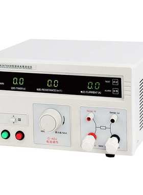 Rek美瑞克RK2678XM四端接地电阻测试仪 32A接地导通电阻测量仪