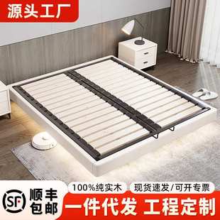 无床头悬浮真皮床现代简约主卧双人2米x2米2网红轻奢实木悬空床架