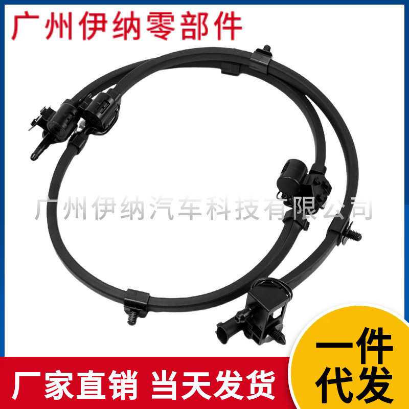61667292659适用于宝马X5X6前风挡玻璃清洗嘴机盖喷水嘴