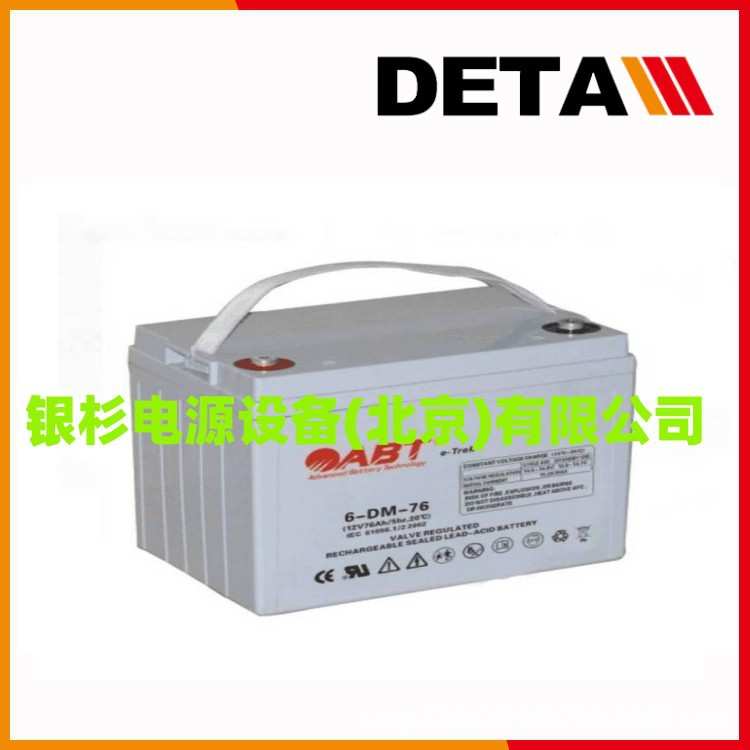 德国ABT蓄电池TM12-535W船舶设备 12V120AH铅酸UPS电源