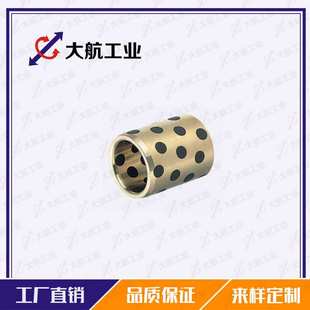 无油衬套石墨导套铜导套精密模具配件耐磨损D-MPBZ100-80