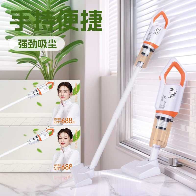 艾可熊无线吸尘器USB充电手持车家两用吸拖一体便携式车载吸尘器