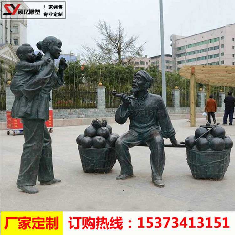 铸铜雕塑玻璃钢仿铜古代民俗风情文化小品商贩叫卖雕塑步行街