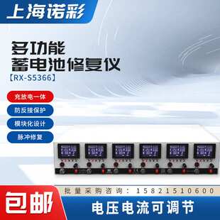 铅酸测试仪混动镍氢电池6路SF100充放修复多功能一体机