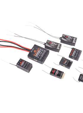 SPEKTRUM接收机 AR6210 AR6100EAR8000 AR9020 AR12120 S603 F701