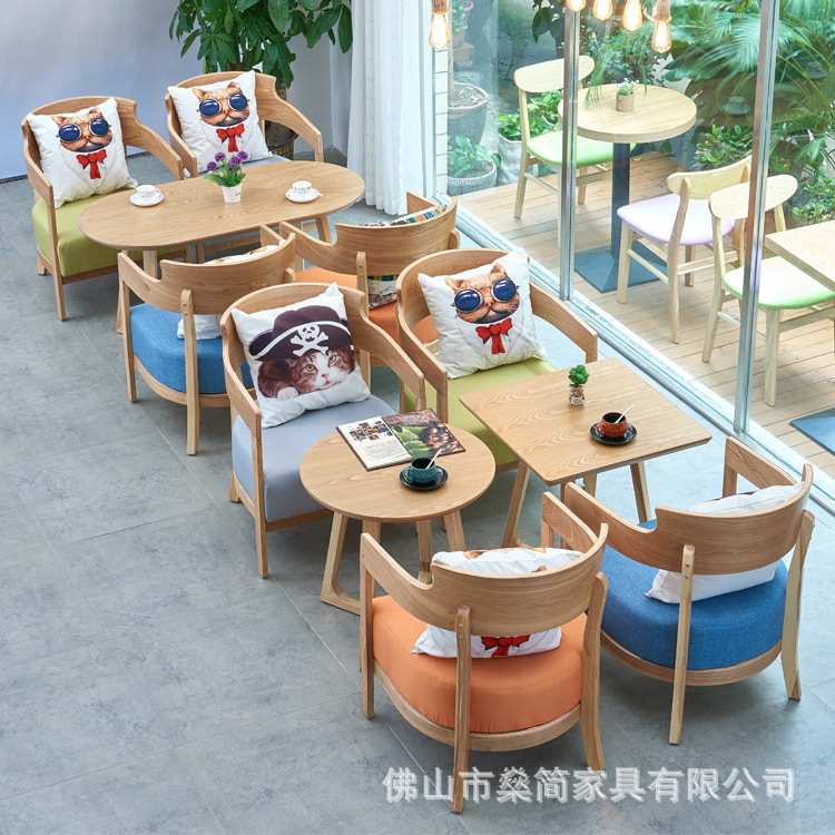 实木洽谈奶茶店沙发围椅北欧沙发组合售楼处接待布艺单人实木座椅