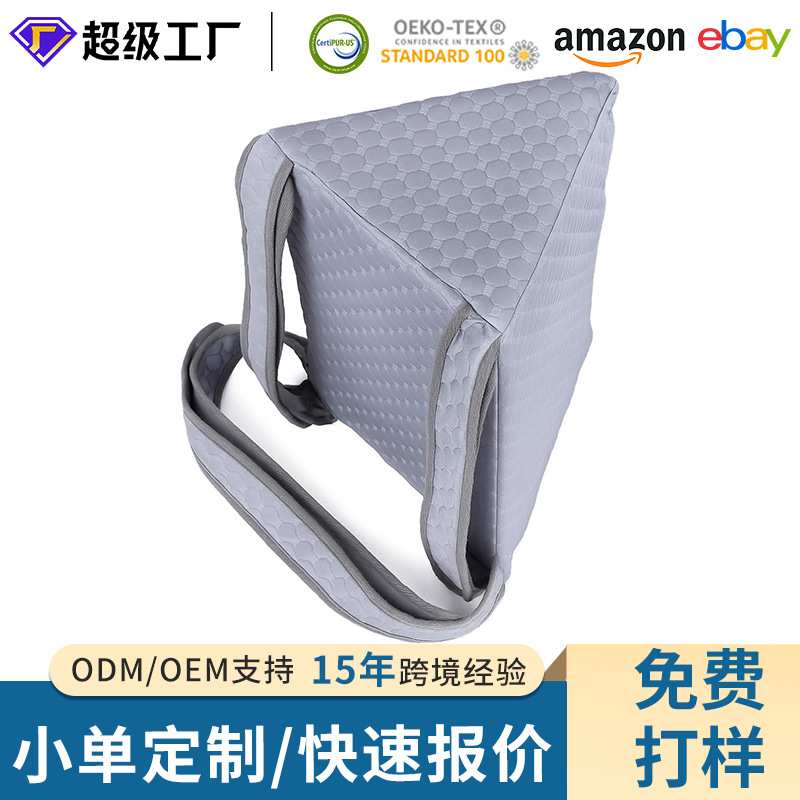 支持定制止鼾防侧翻侧睡定位枕头A2高密度海绵可拆洗记忆棉护颈枕