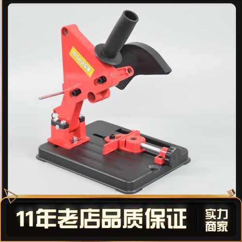 BG-6125C迷你强角磨机支架，多功能支架，迷你切割机