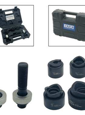 三刄MK-40机械式开孔器 不锈钢/金属板/软钢板打孔器22.5-43.2mm