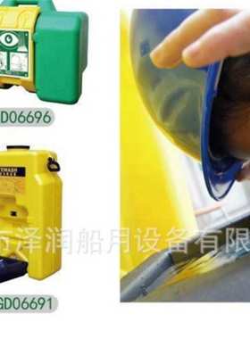 GD06691 便携式洗眼器