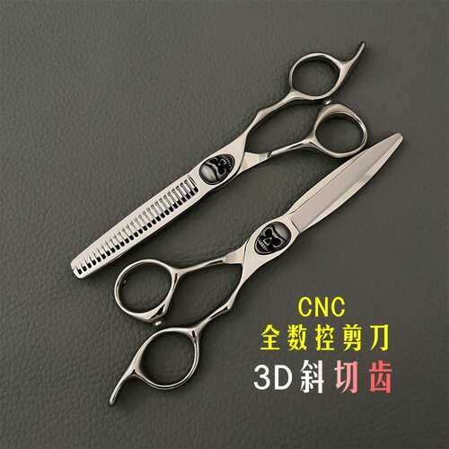 新款数控美发剪刀 CNC 鬼头 VG10 高端理发剪  DE-6寸 斜齿