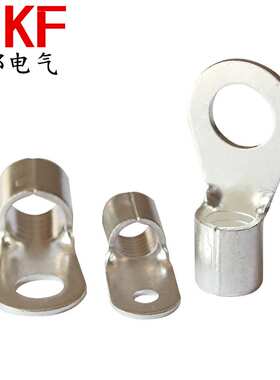 SIKF 圆形冷压接线端子OT4-3/4/5/6/8/10/12/14/16铜鼻子铜端头