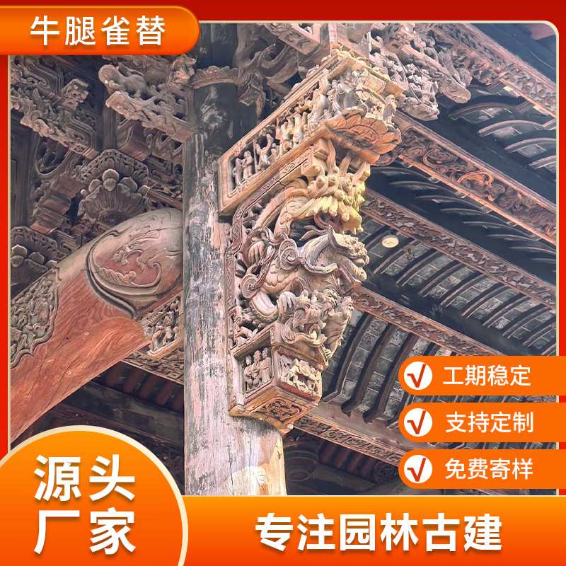 南美菠萝格牛腿雀替正宗印茄木防腐木实木板材阳露台栈道庭院长廊