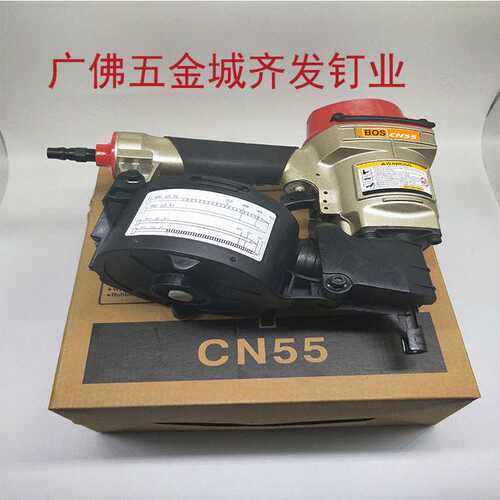 卷钉枪CN55CN70CN80CN100木托盘气动钉枪木工打钉枪包装木箱钉枪