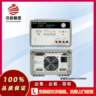 安捷伦Agilent E3646A 60W 双路输出电源，双路 8V/3A/20V/1.