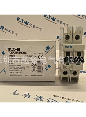 伊顿穆勒FAZT-C3/3 FAZT-C4/3 FAZT-C6/3 FAZT-C10/3 FAZT-C12/3