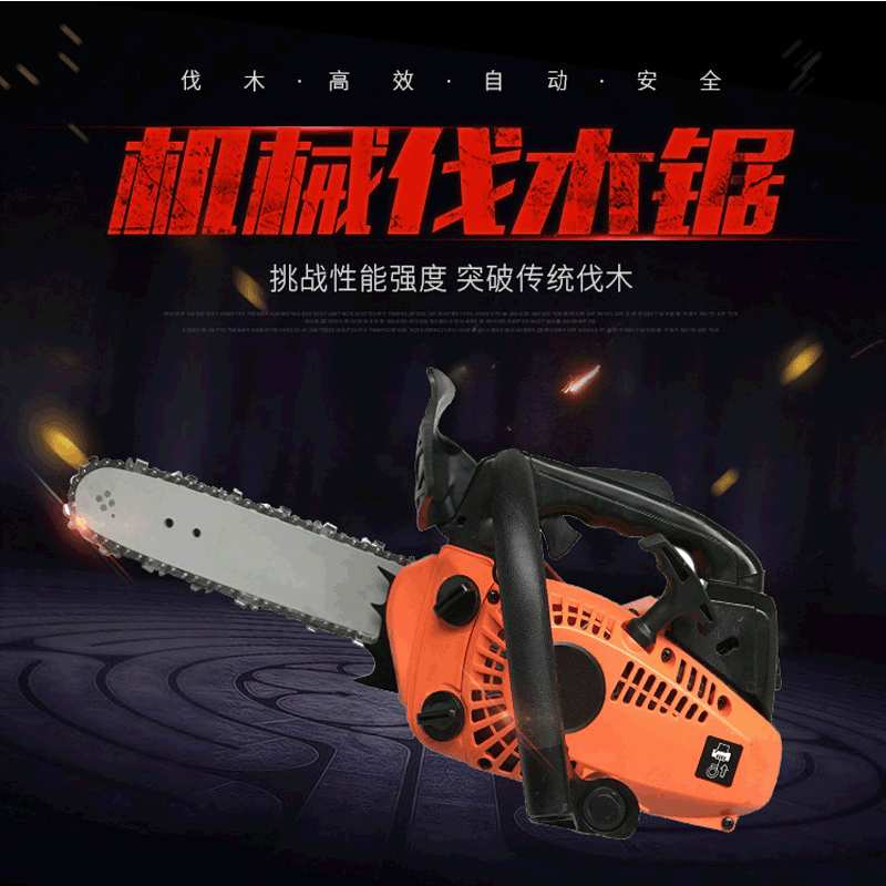 厂家 大功率油锯汽油锯伐木锯园林工具机械砍树机汽油电锯定制
