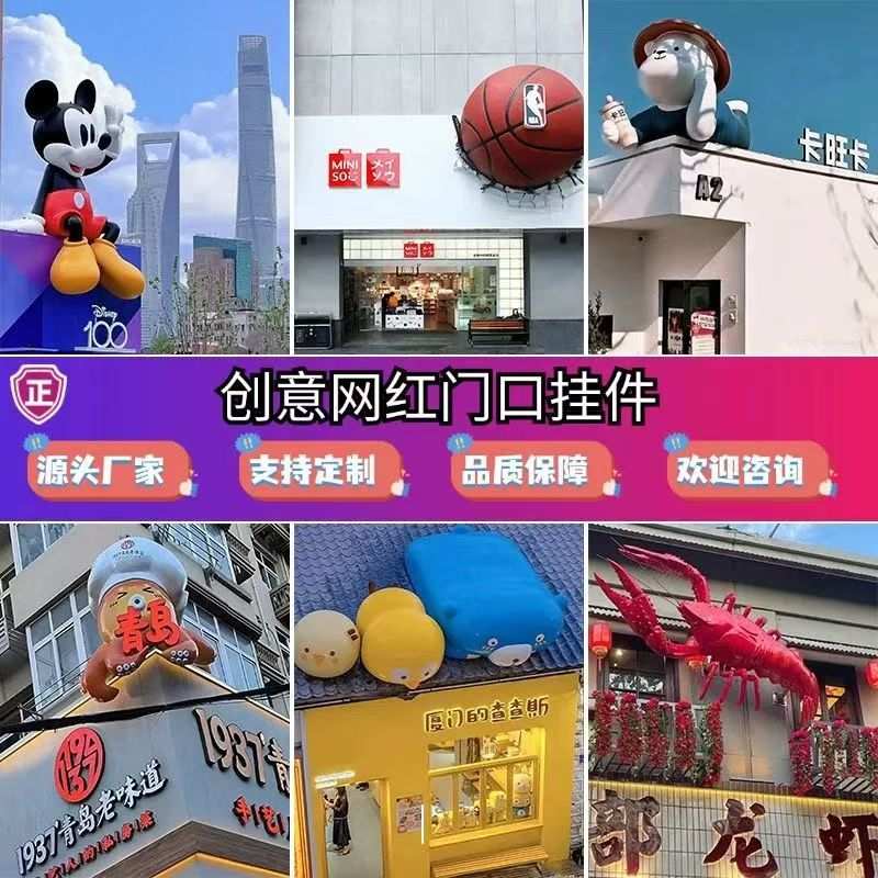 玻璃钢门头雕塑创意网红拍照打卡蛋糕店水果店招商场美陈地标摆件
