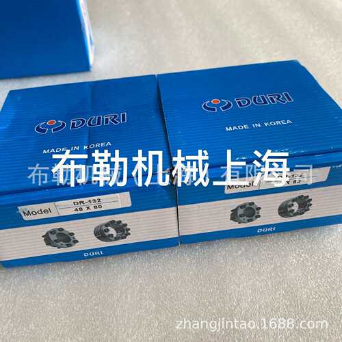 韩国DURI联轴器/胀紧套DR200-90X130/95X135/DR200-100X145涨套FC