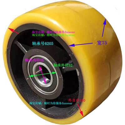 ONEN欧能电动叉车附加轮辅助轮 欧能电动堆高机后轮150*75