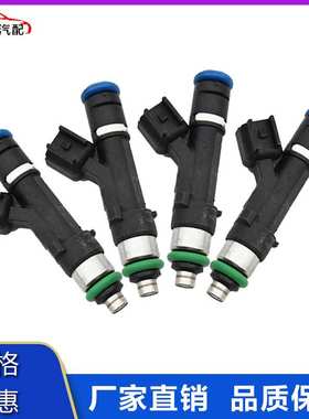 适用于福特翼虎林肯MKZ 喷油嘴 0280158162~9E5G-AA