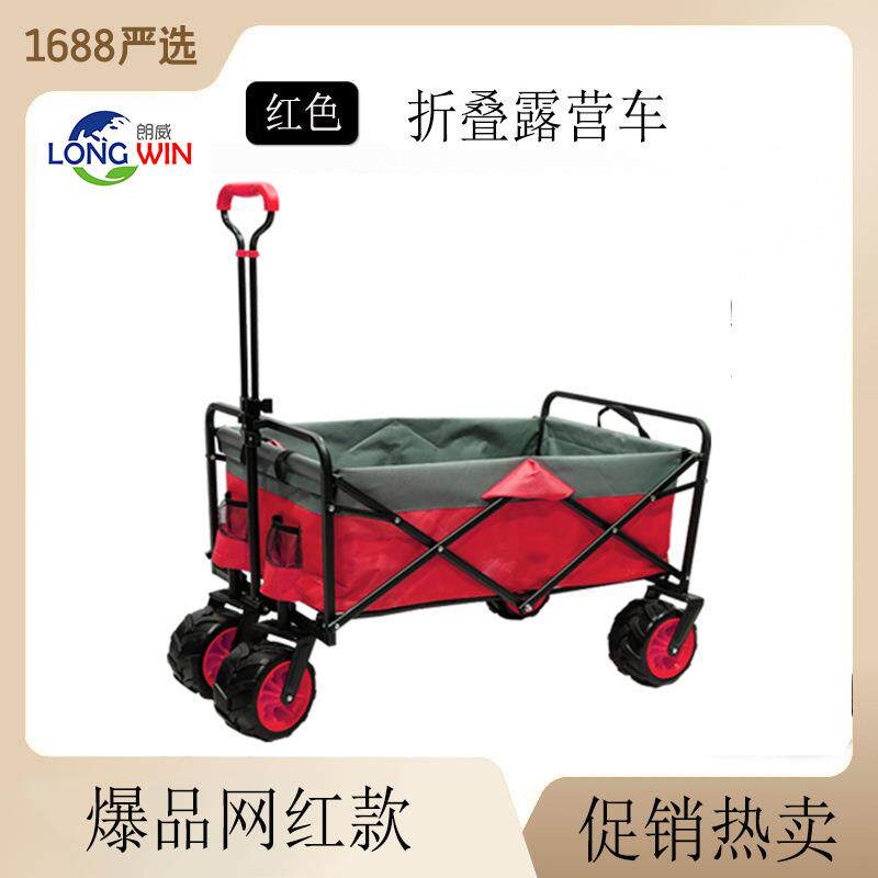 多功能折叠便携拼色四轮全地形露营沙滩购物儿童宝宝布兜车轻便