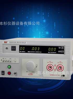 美瑞克RK2672CM耐压测试仪数显耐压测试仪