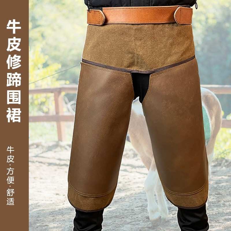 修马蹄工具套装 修蹄围裙裤 马房用品